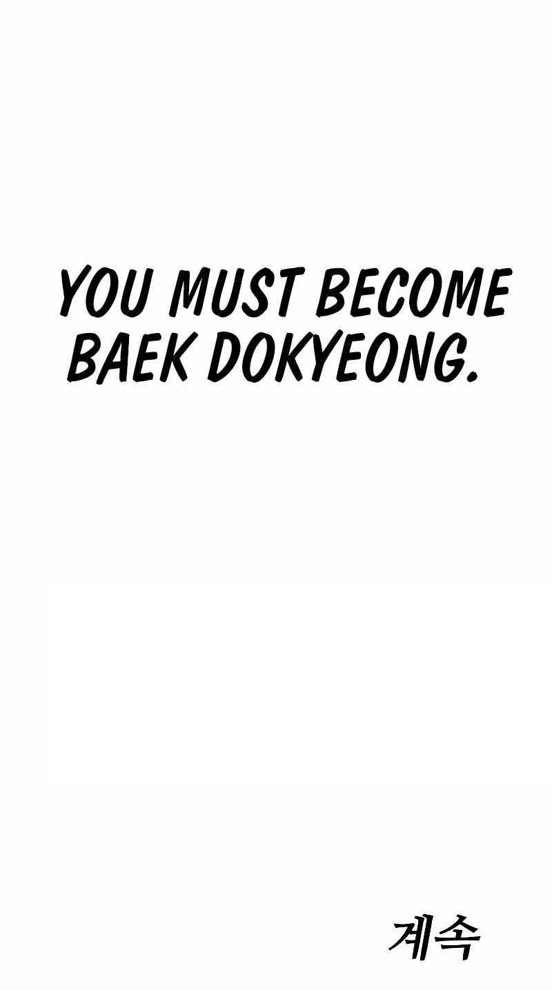 Baek XX Chapter 5 - Page 26 in English
