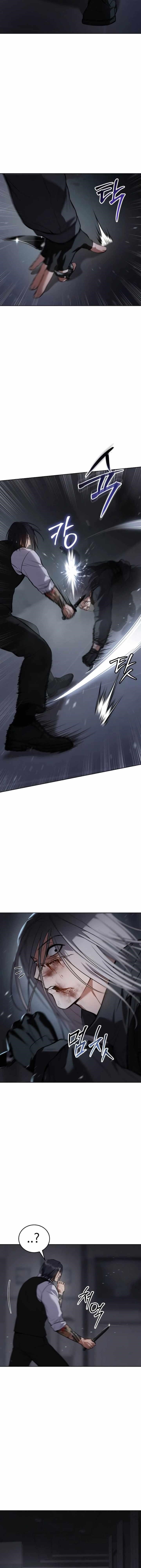Baek XX Chapter 50 - Page 24 in English