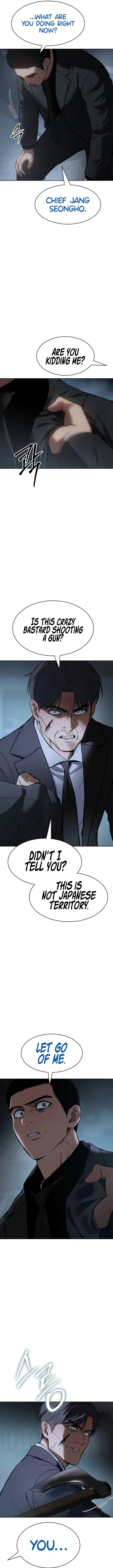 Baek XX Chapter 54 - Page 17 in English
