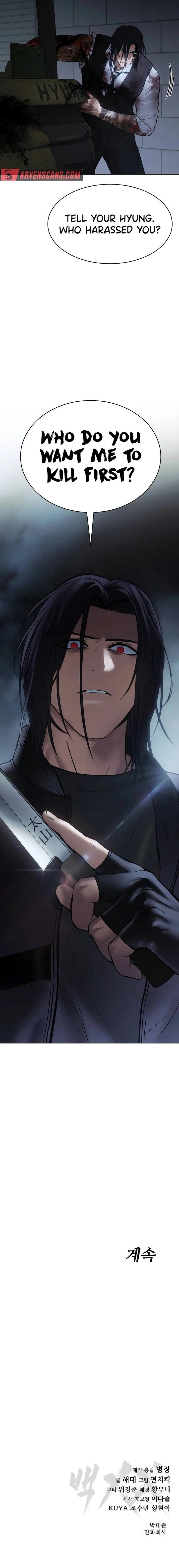 Baek XX Chapter 54 - Page 23 in English
