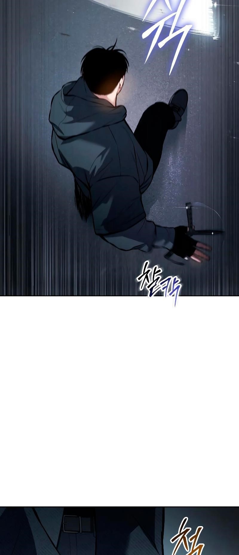 Baek XX Chapter 58 - Page 125 in English