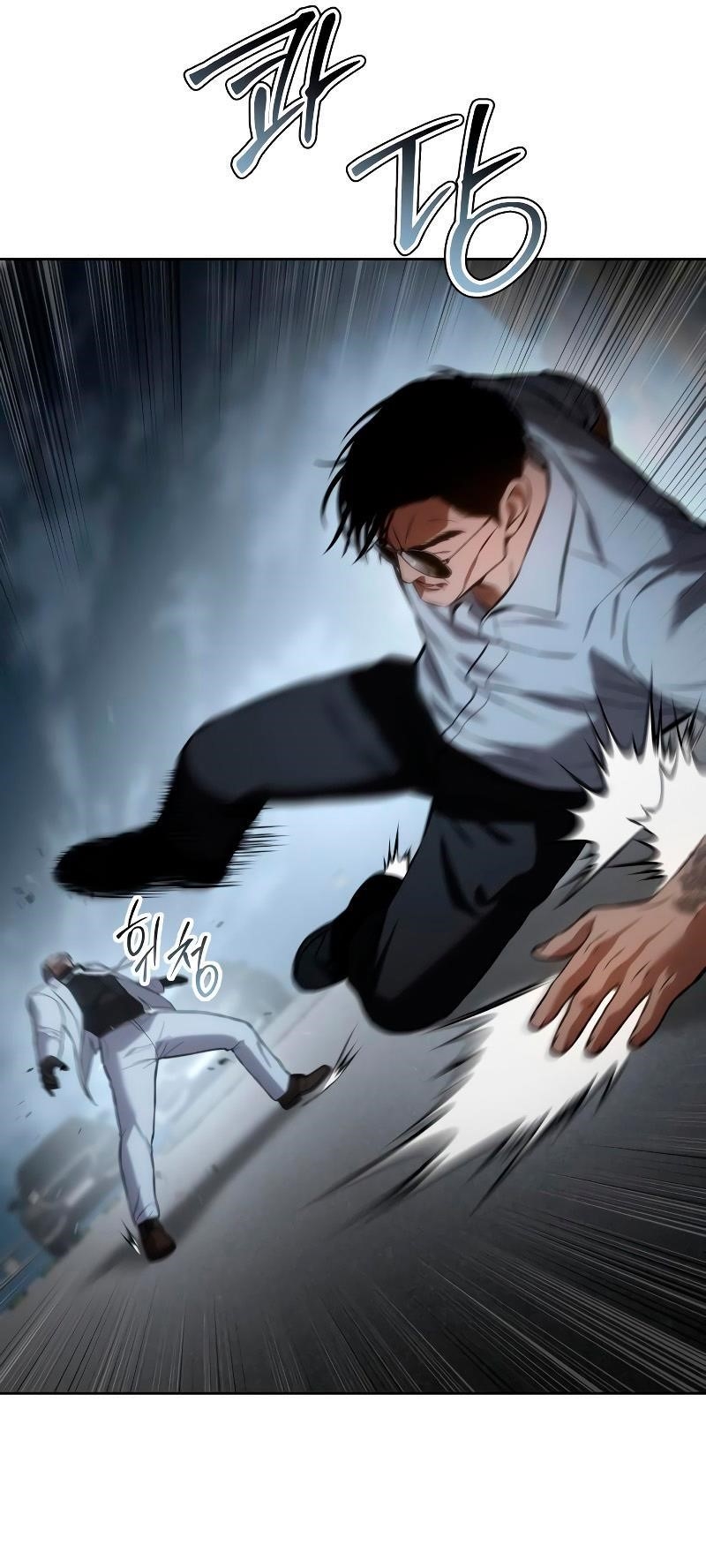 Baek XX Chapter 58 - Page 33 in English