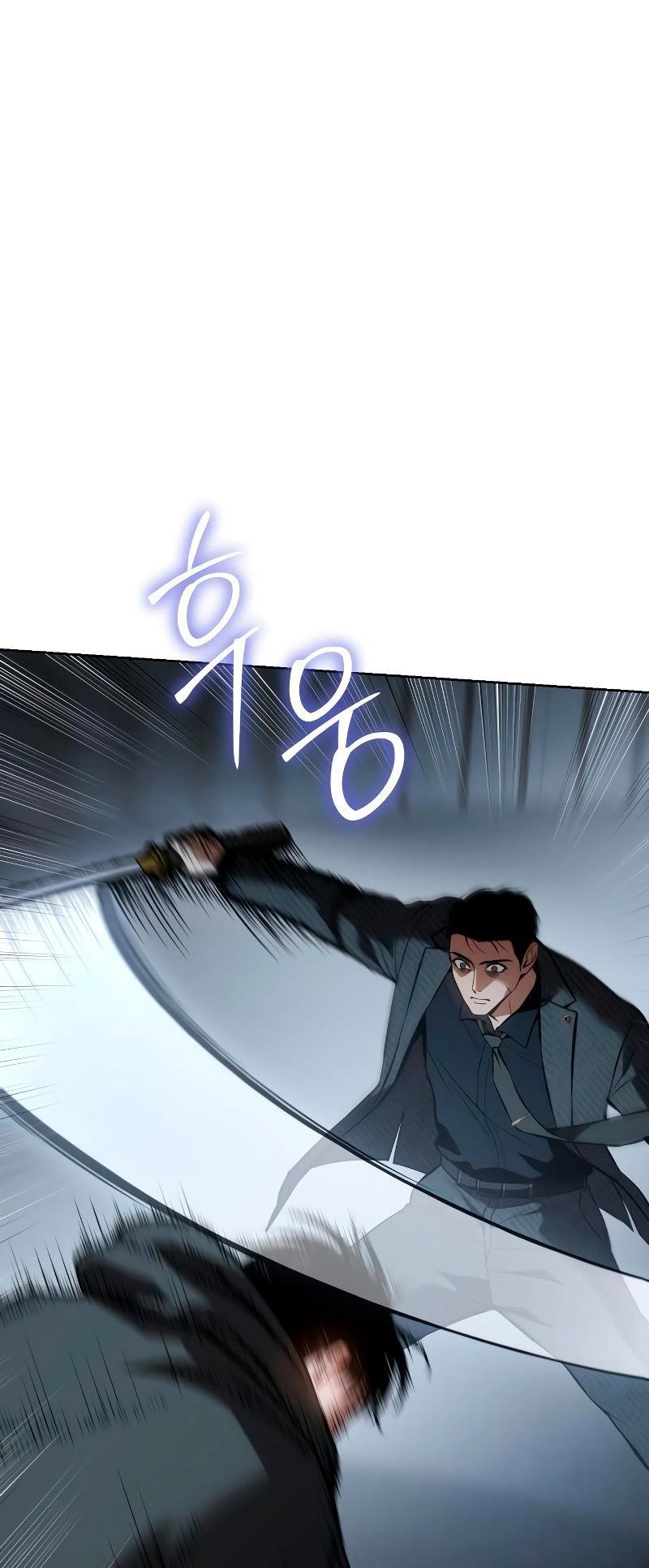 Baek XX Chapter 58 - Page 67 in English