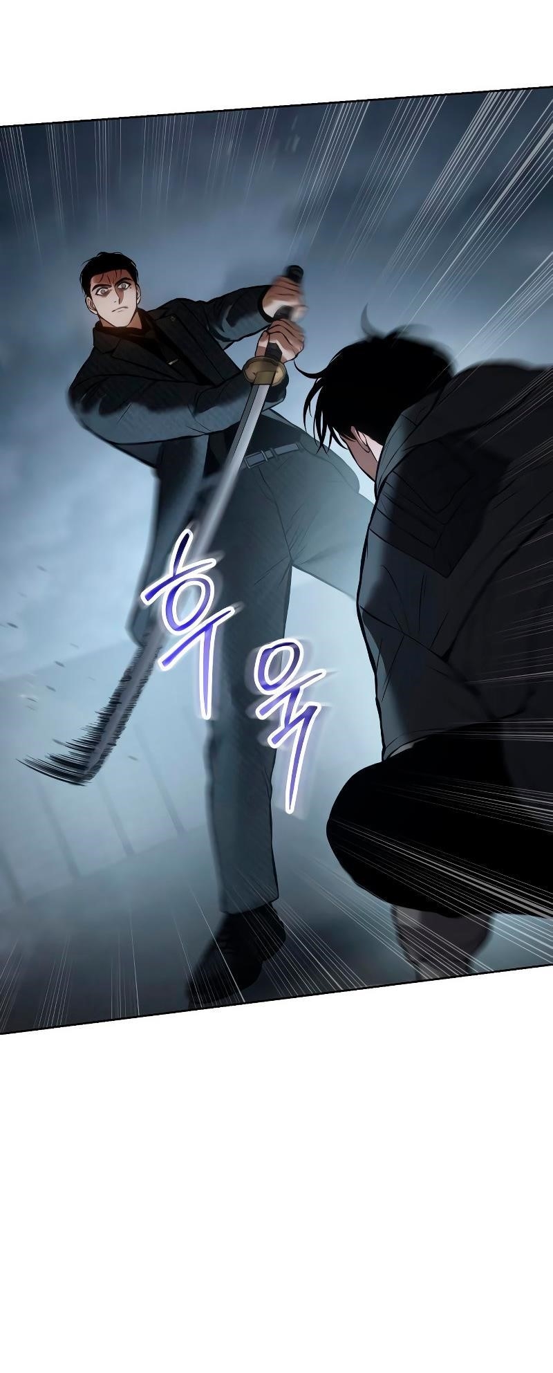 Baek XX Chapter 58 - Page 76 in English