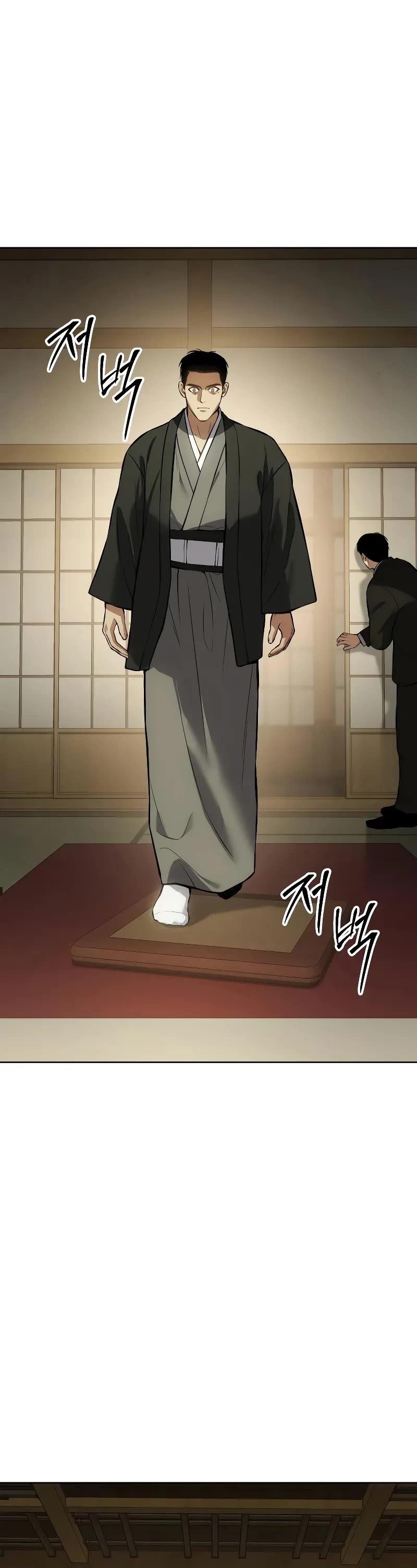 Baek XX Chapter 61 - Page 28 in English