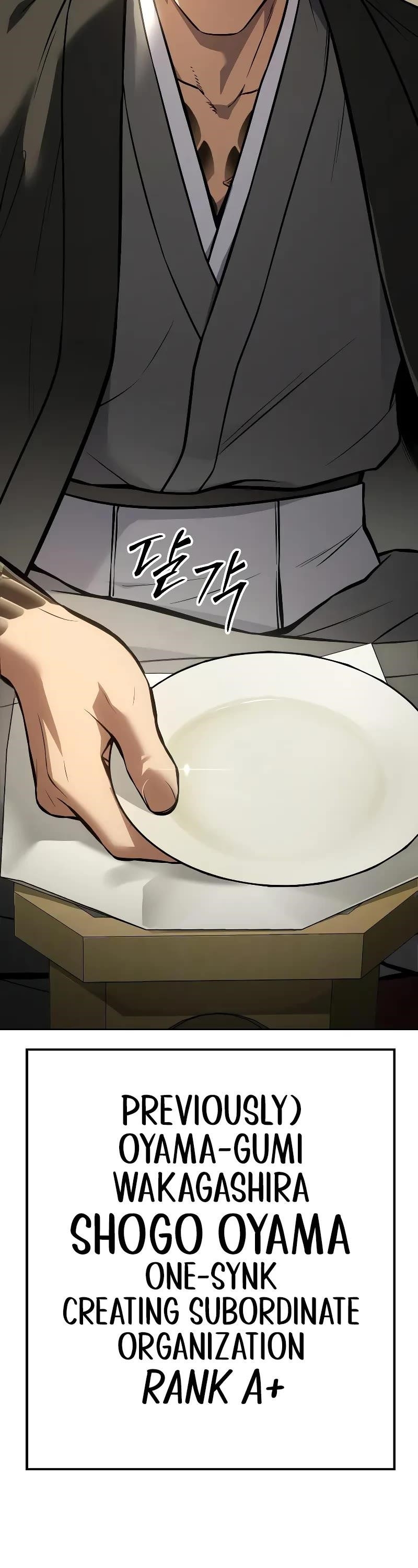 Baek XX Chapter 61 - Page 42 in English