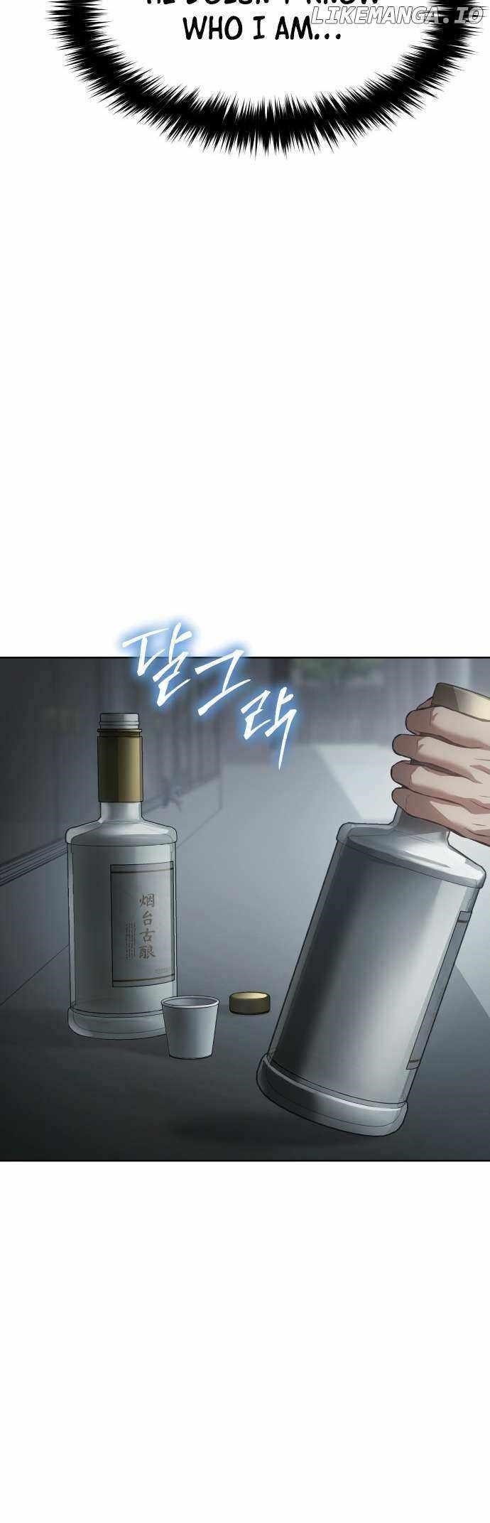 Baek XX Chapter 67 - Page 12 in English