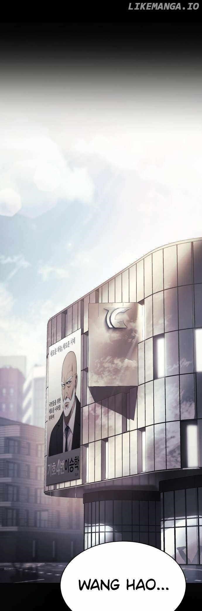 Baek XX Chapter 67 - Page 83 in English