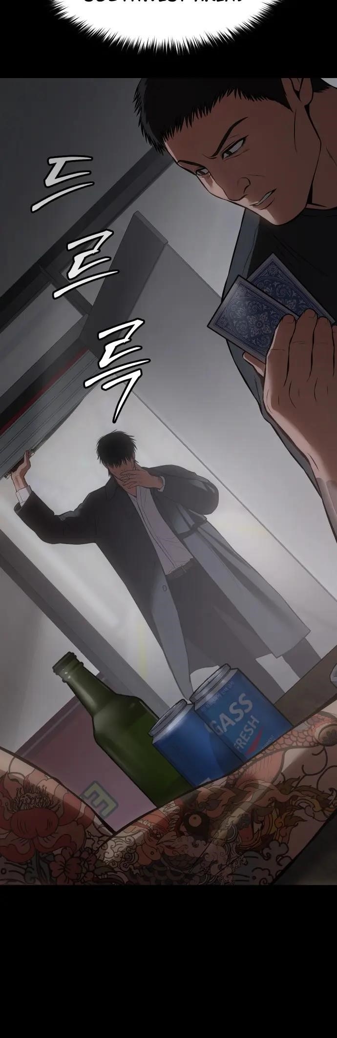 Baek XX Chapter 68 - Page 46 in English