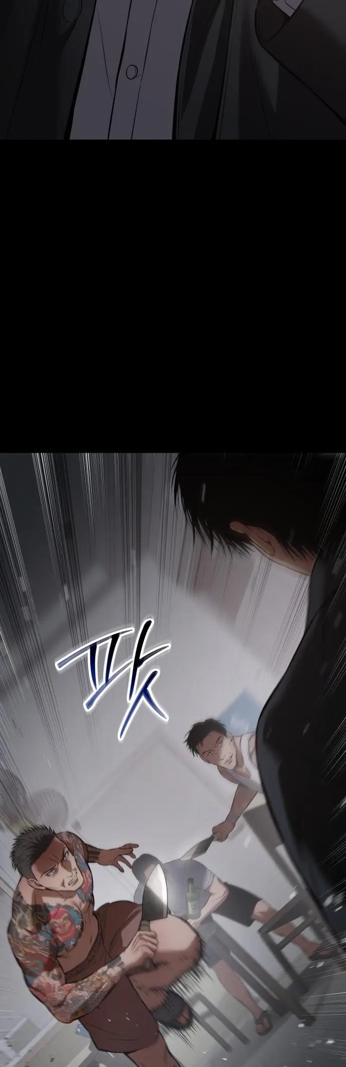 Baek XX Chapter 68 - Page 48 in English