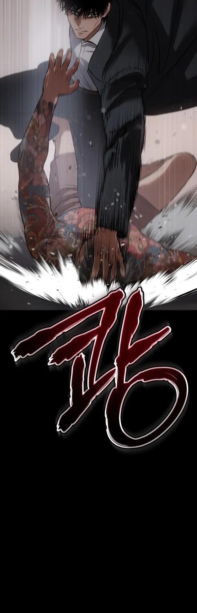 Baek XX Chapter 68 - Page 51 in English
