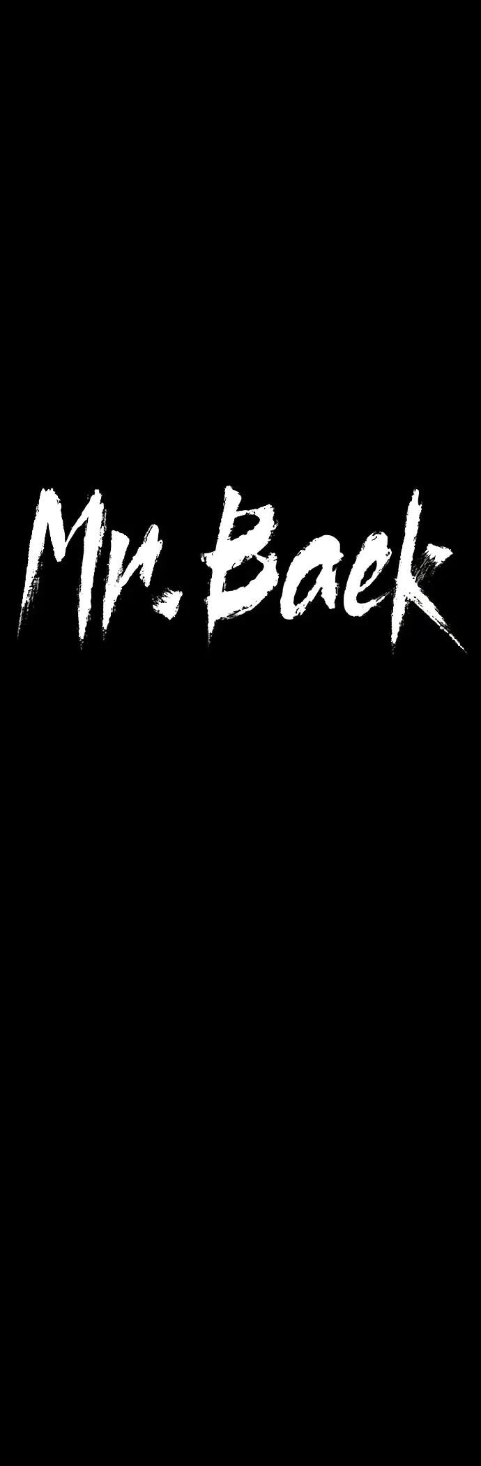 Baek XX Chapter 69 - Page 19 in English