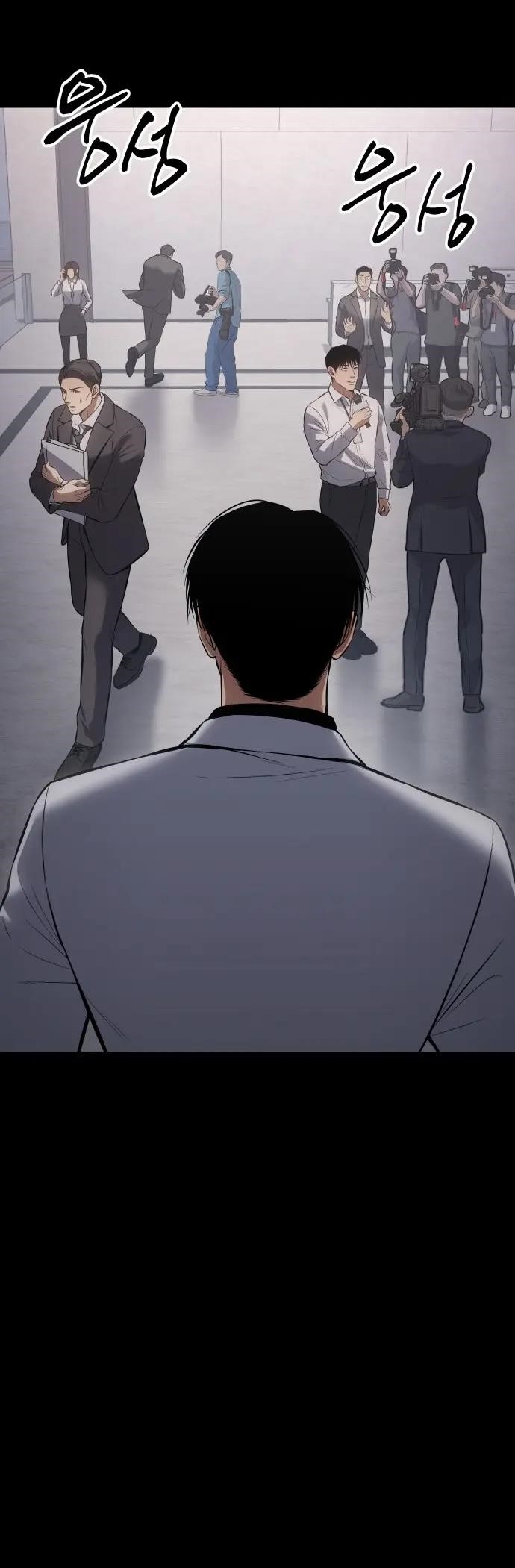 Baek XX Chapter 69 - Page 22 in English