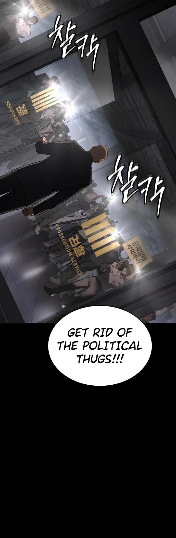 Baek XX Chapter 69 - Page 79 in English