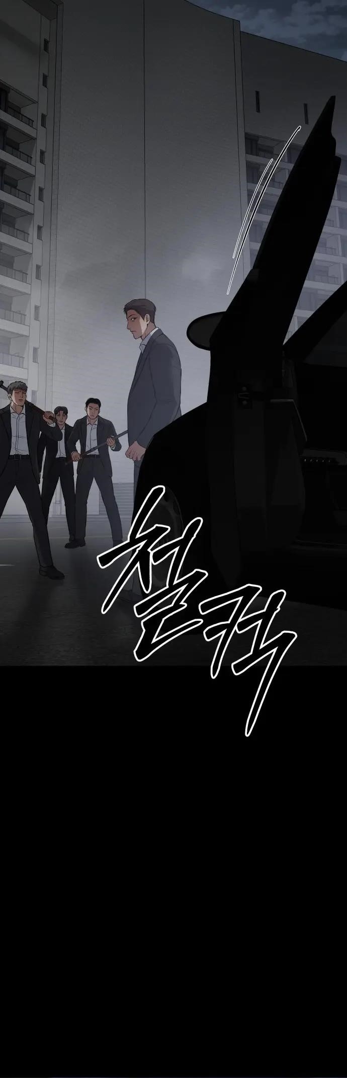 Baek XX Chapter 69 - Page 93 in English