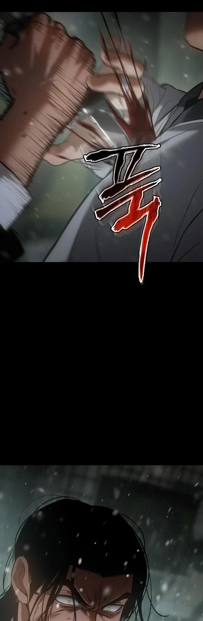 Baek XX Chapter 70 - Page 103 in English