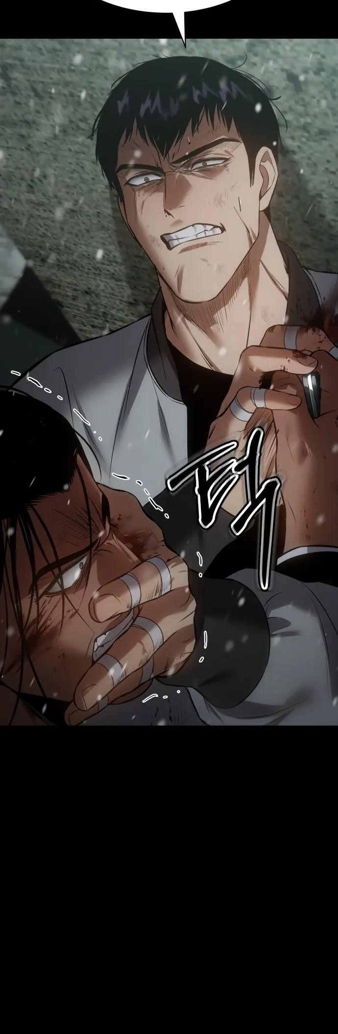 Baek XX Chapter 70 - Page 105 in English