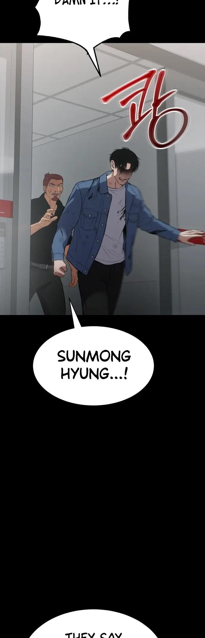Baek XX Chapter 70 - Page 74 in English