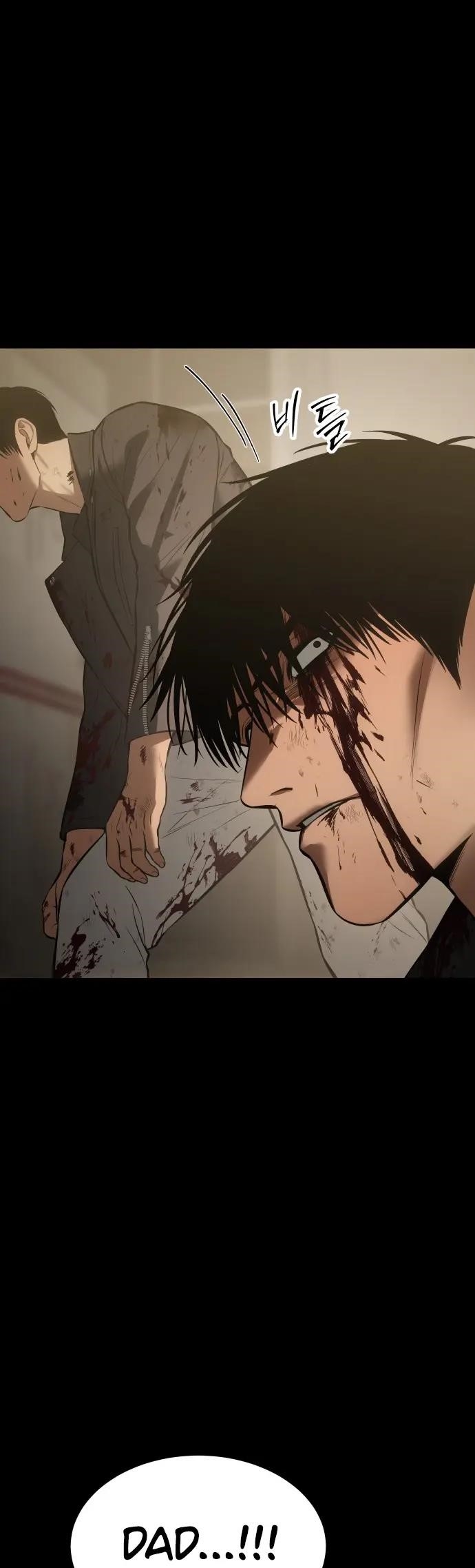 Baek XX Chapter 72 - Page 84 in English