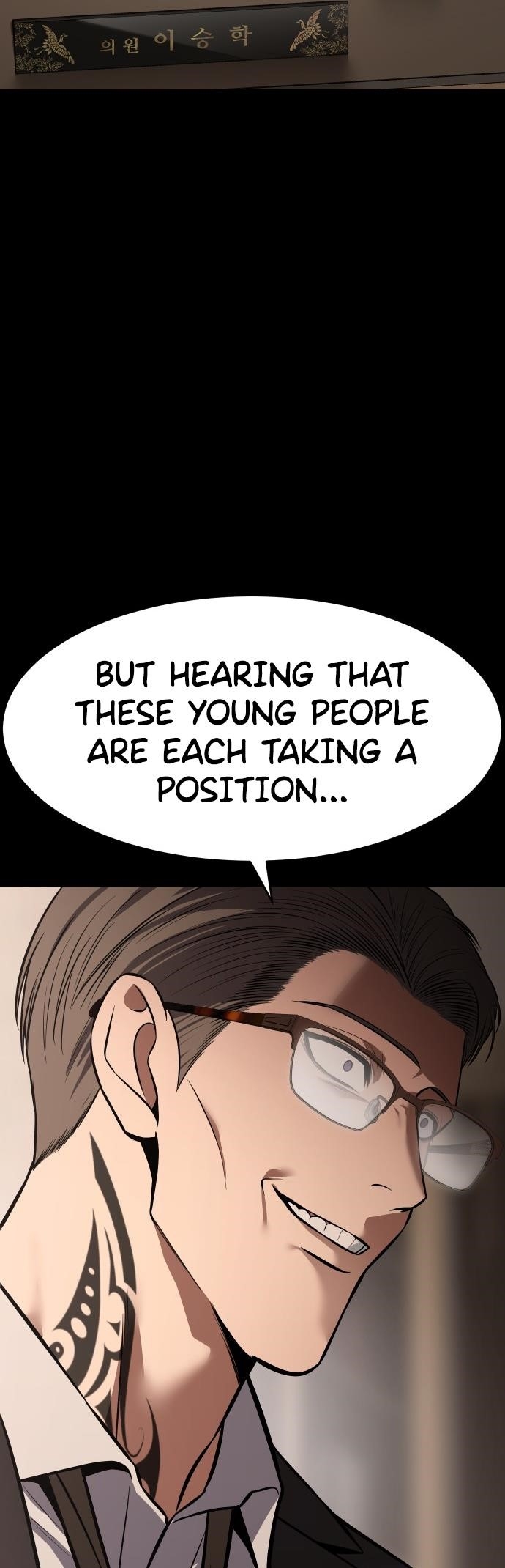 Baek XX Chapter 73 - Page 43 in English