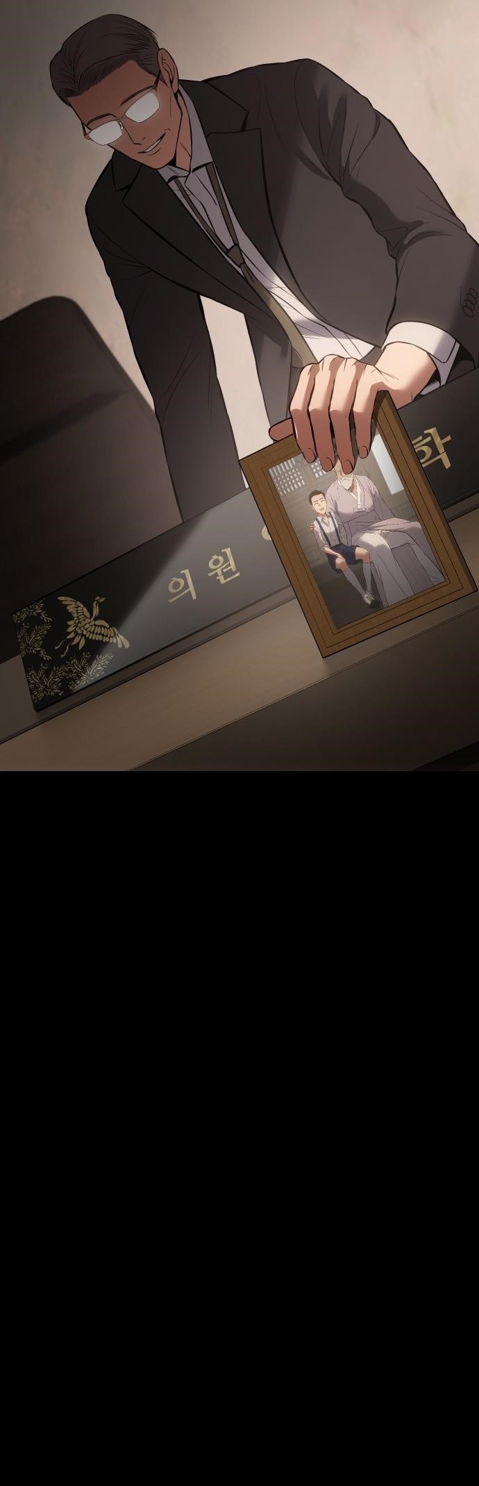 Baek XX Chapter 73 - Page 49 in English