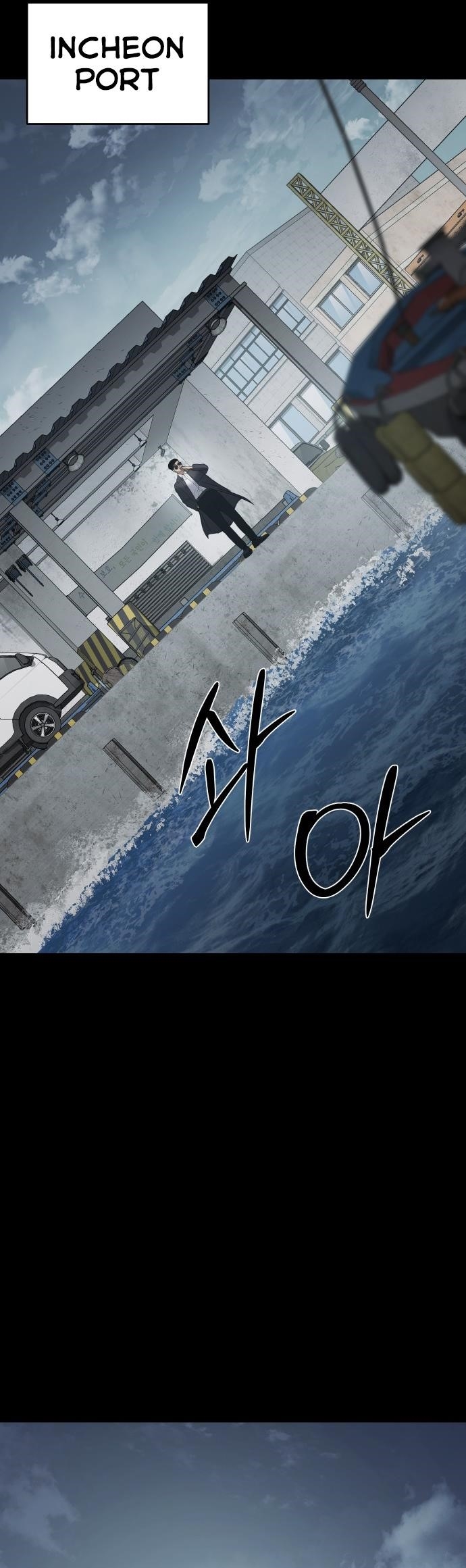 Baek XX Chapter 73 - Page 50 in English