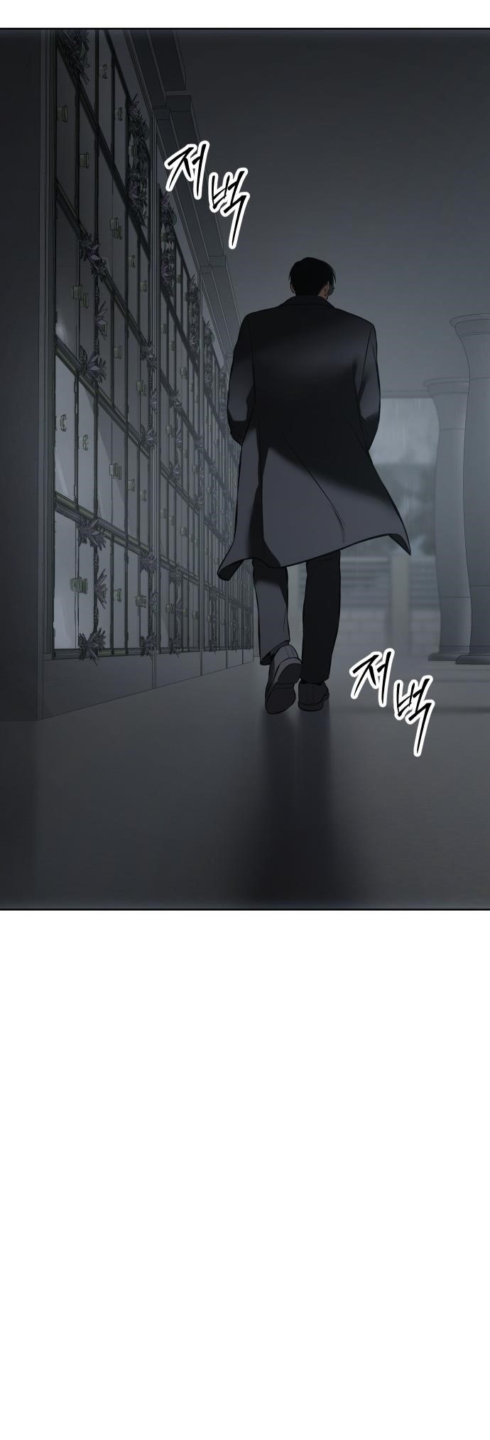 Baek XX Chapter 73 - Page 87 in English