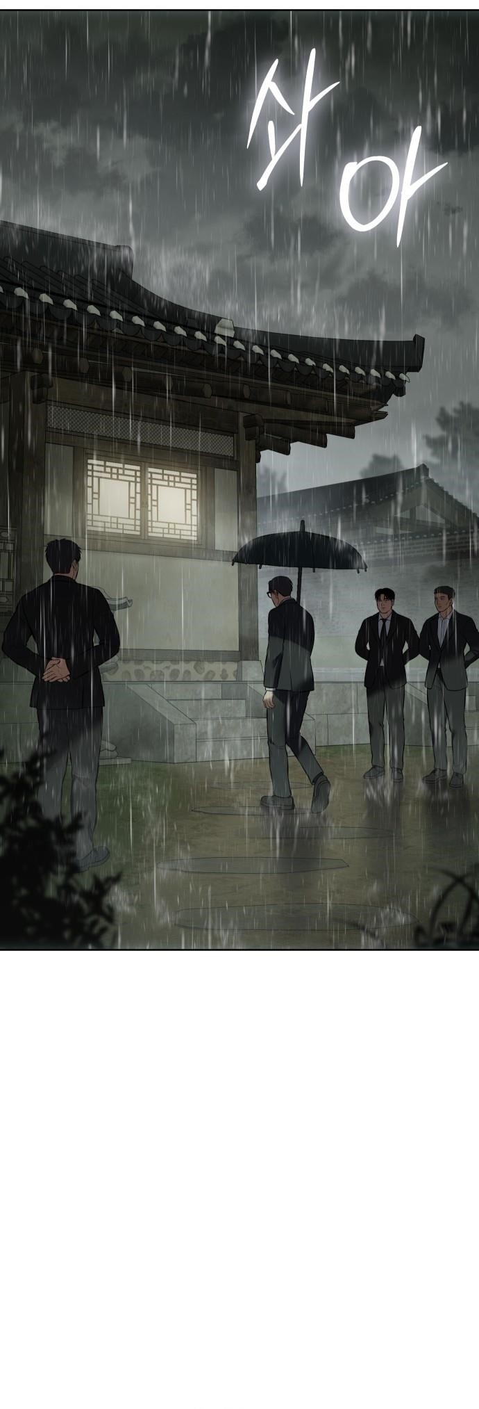 Baek XX Chapter 73 - Page 89 in English