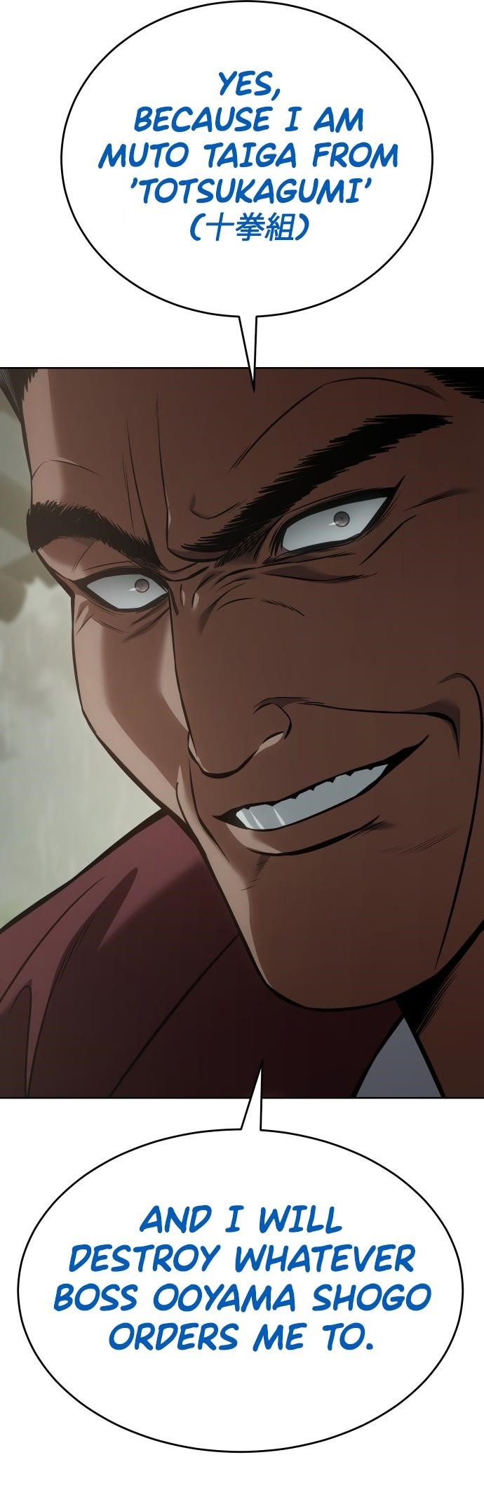 Baek XX Chapter 74 - Page 35 in English