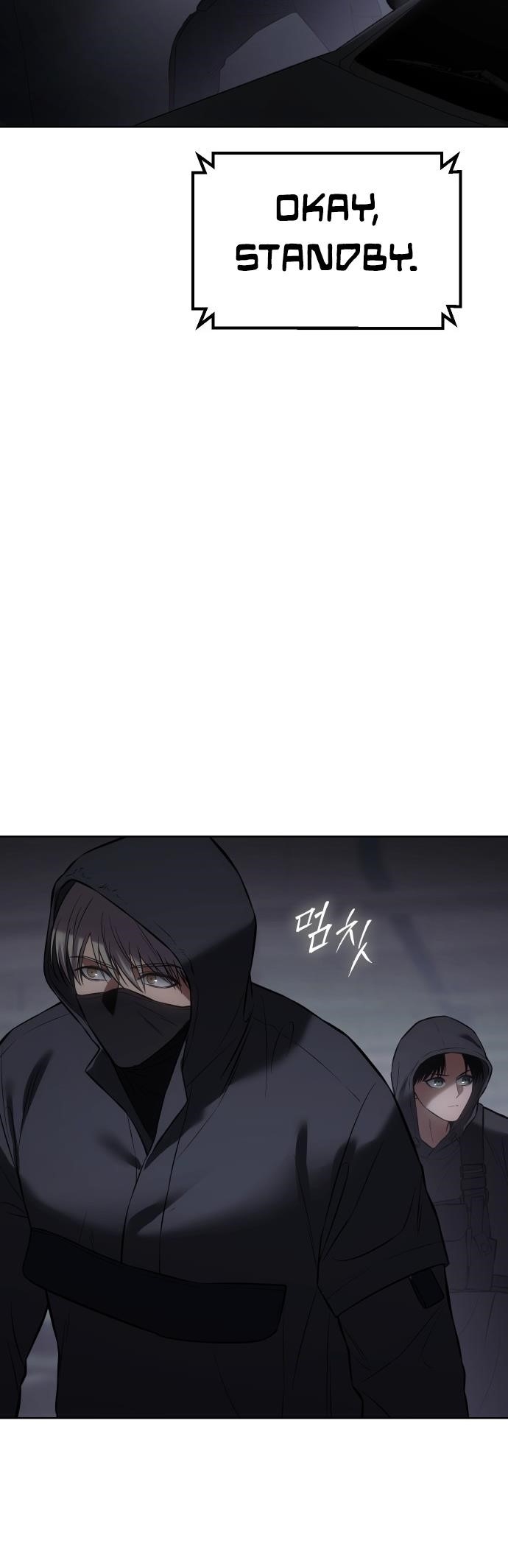 Baek XX Chapter 74 - Page 85 in English