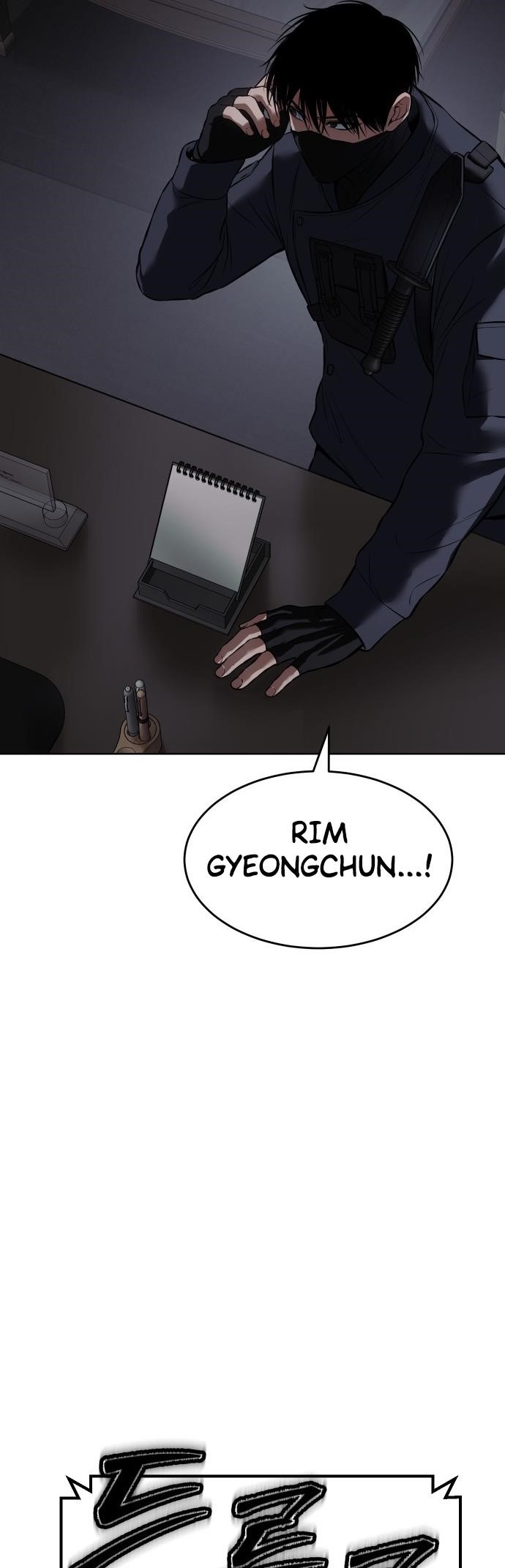 Baek XX Chapter 74 - Page 97 in English