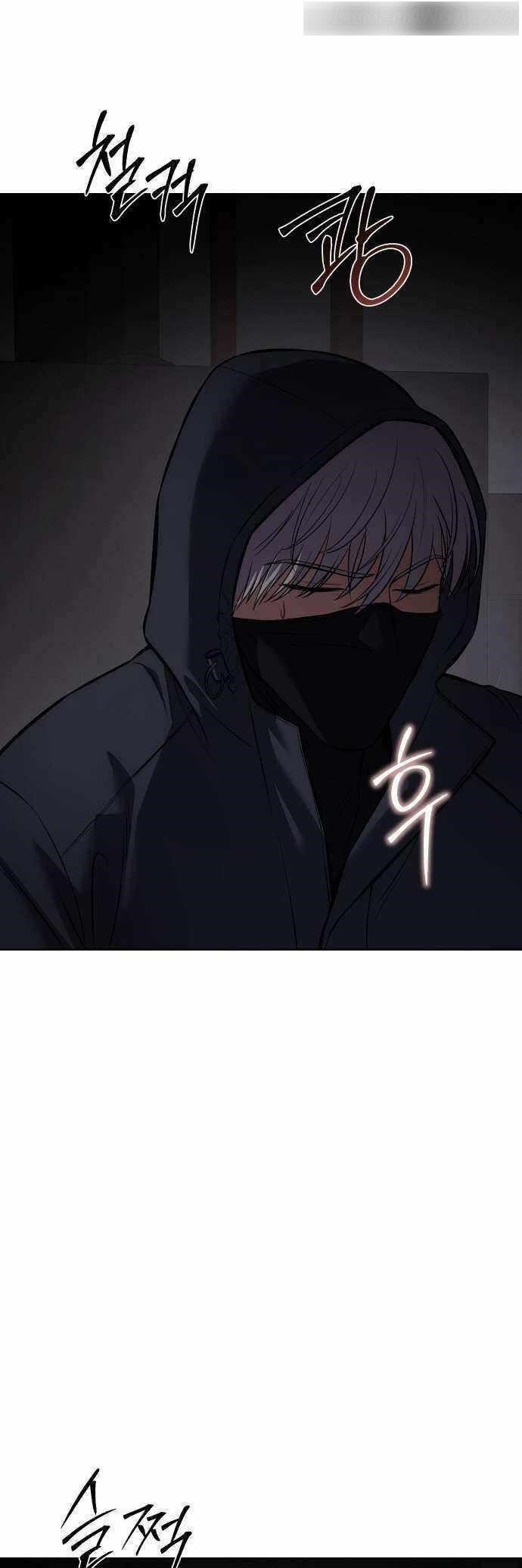 Baek XX Chapter 75 - Page 13 in English