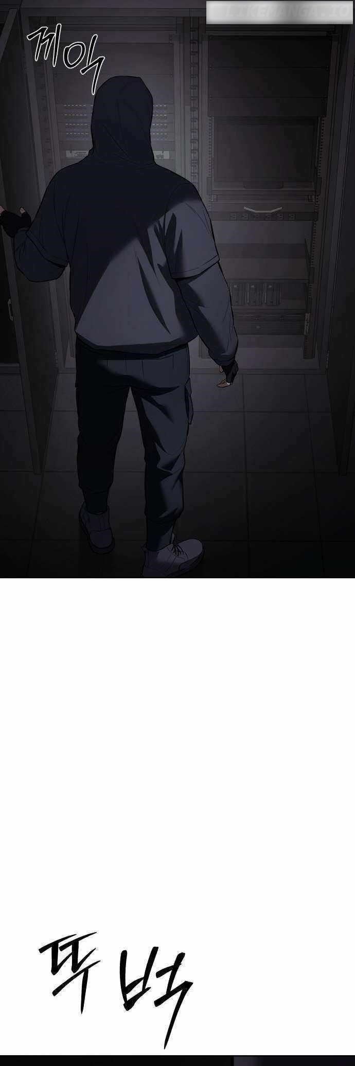 Baek XX Chapter 75 - Page 7 in English