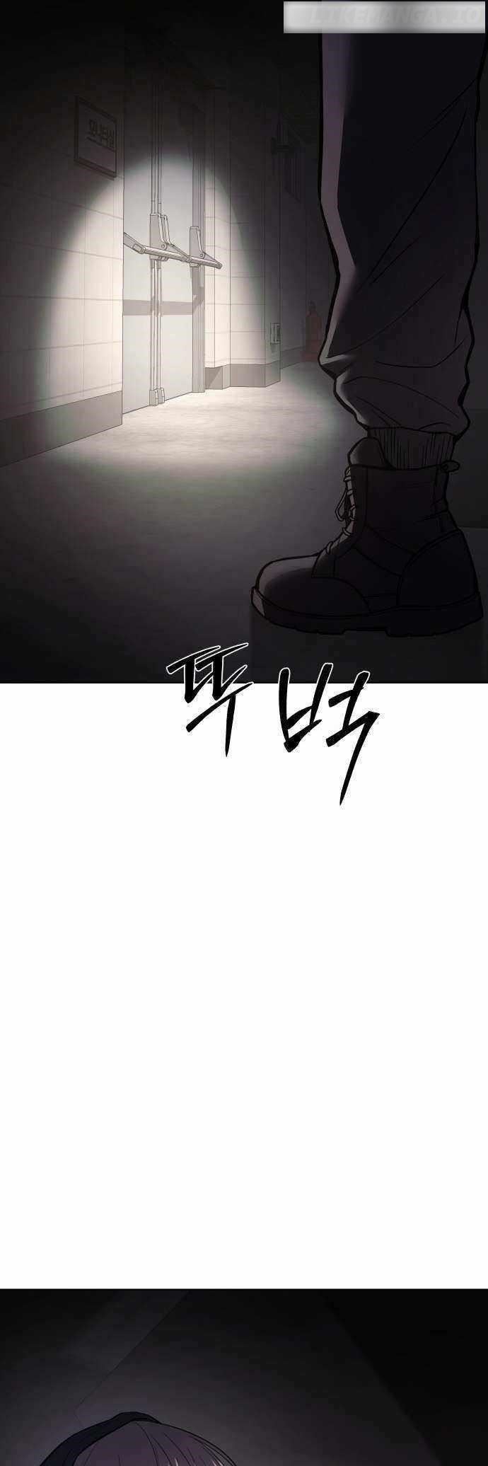 Baek XX Chapter 75 - Page 8 in English