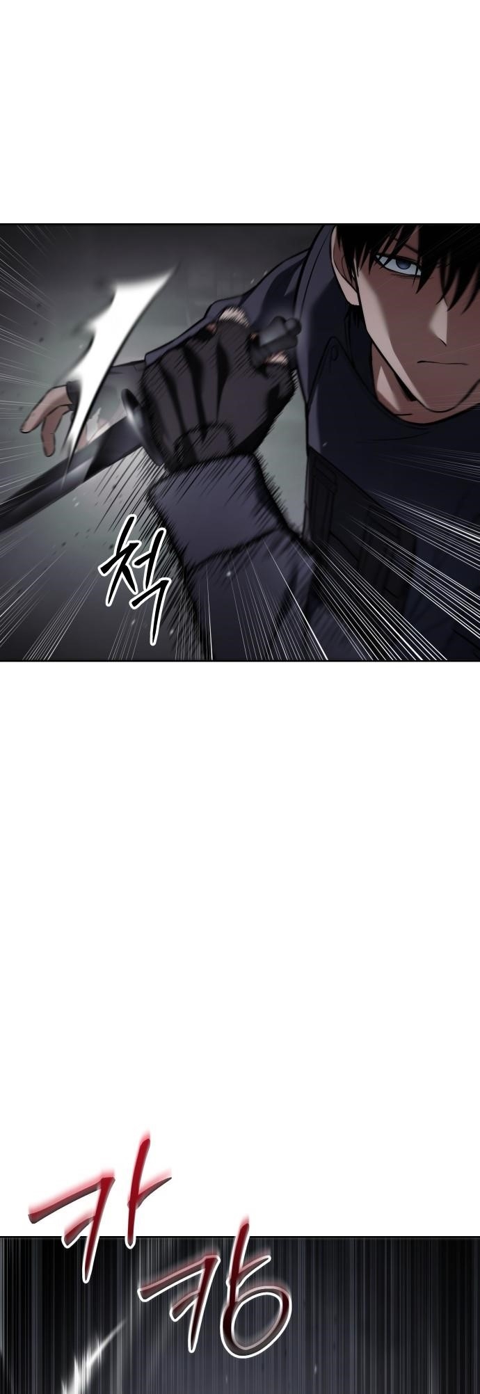 Baek XX Chapter 76 - Page 15 in English