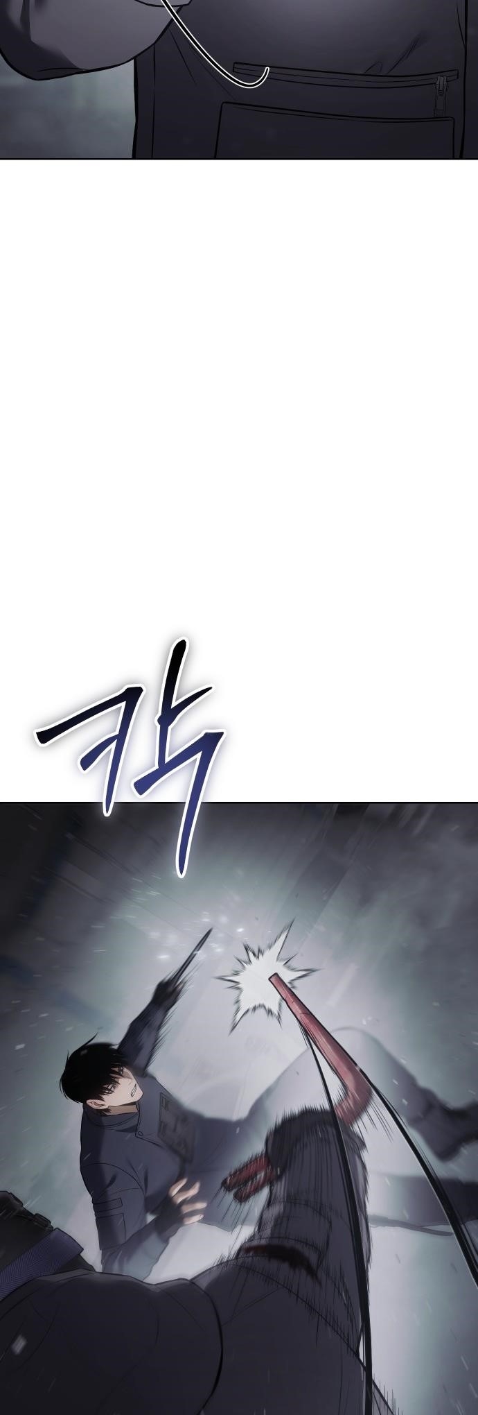 Baek XX Chapter 76 - Page 26 in English