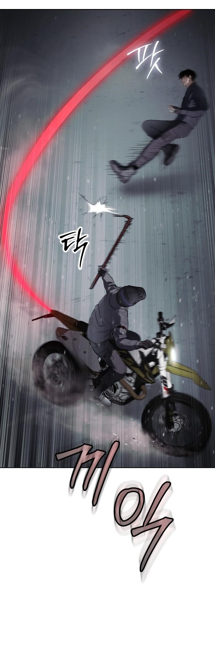 Baek XX Chapter 76 - Page 43 in English