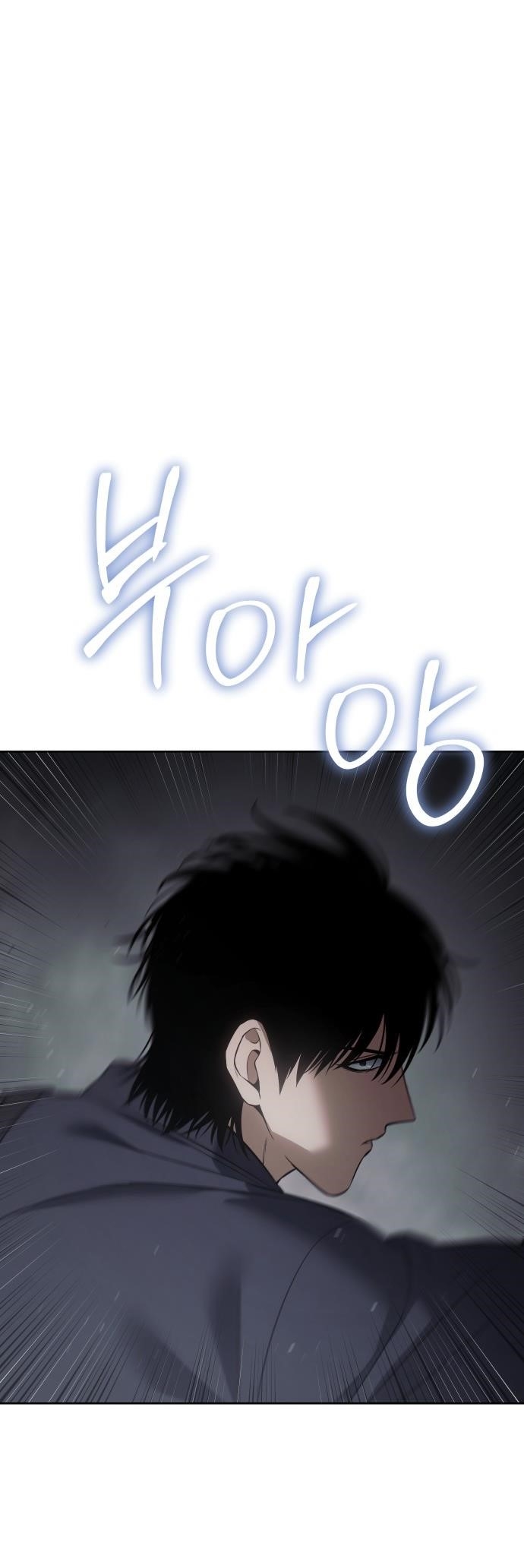 Baek XX Chapter 76 - Page 49 in English