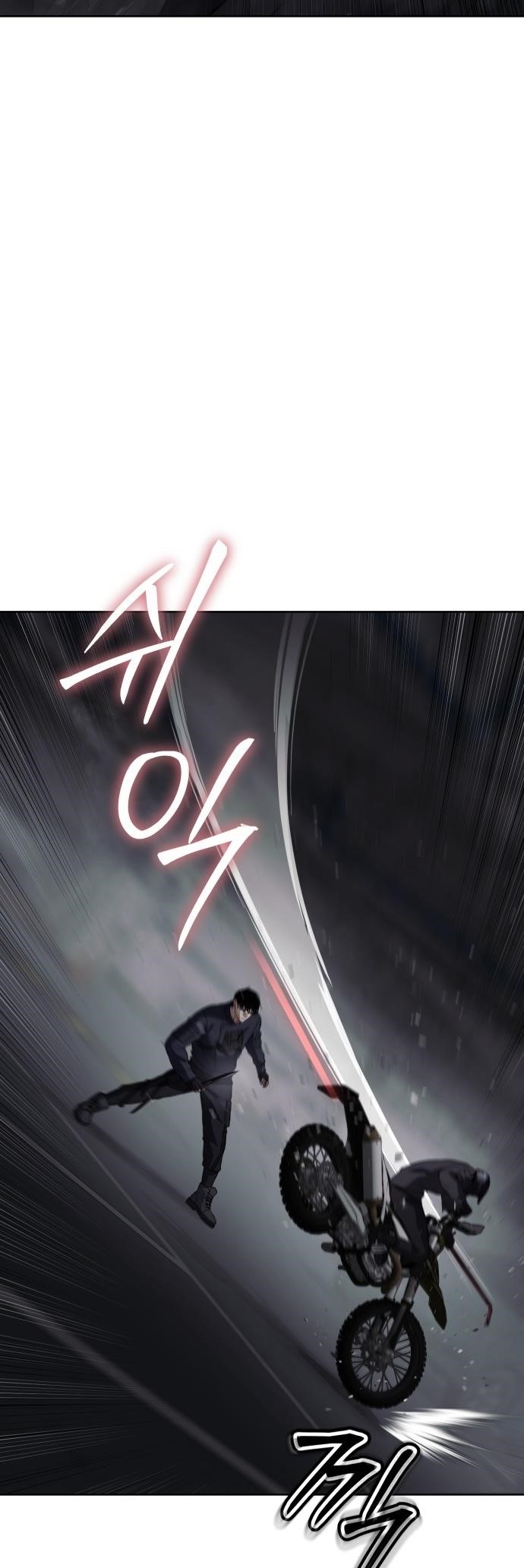 Baek XX Chapter 76 - Page 51 in English