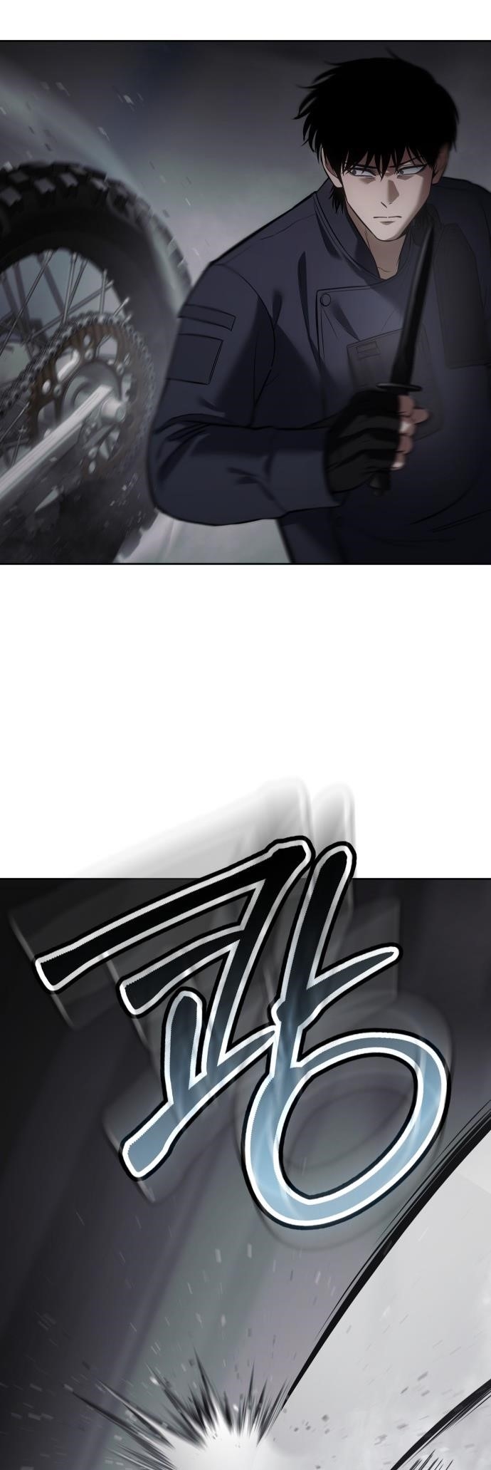 Baek XX Chapter 76 - Page 53 in English