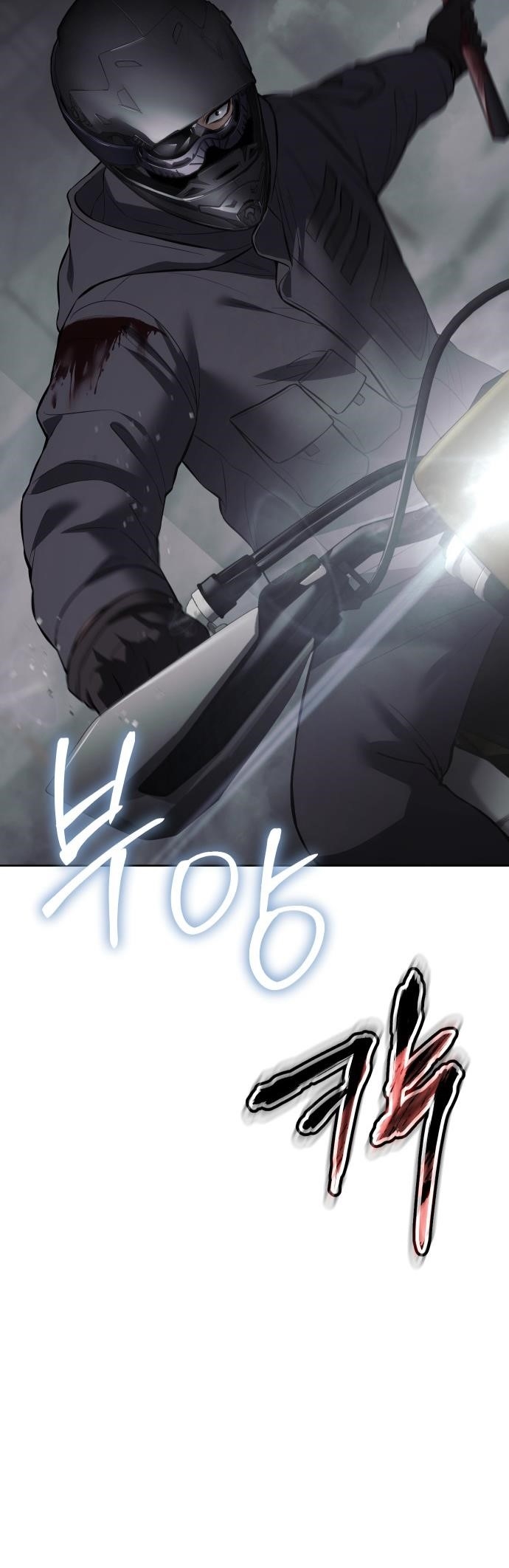 Baek XX Chapter 76 - Page 56 in English