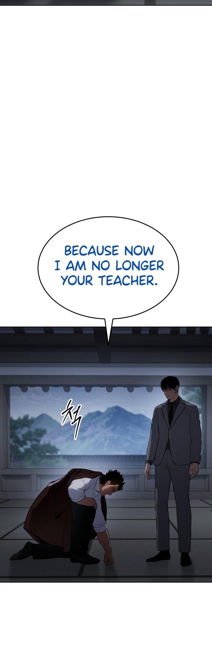 Baek XX Chapter 76 - Page 90 in English
