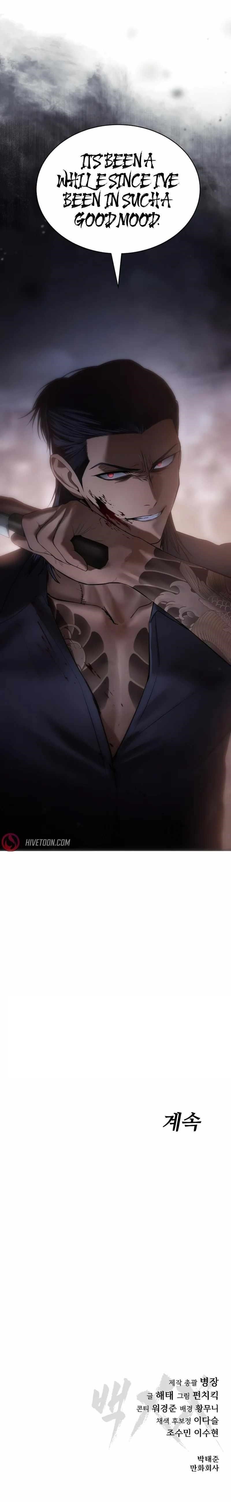 Baek XX Chapter 89 - Page 19 in English