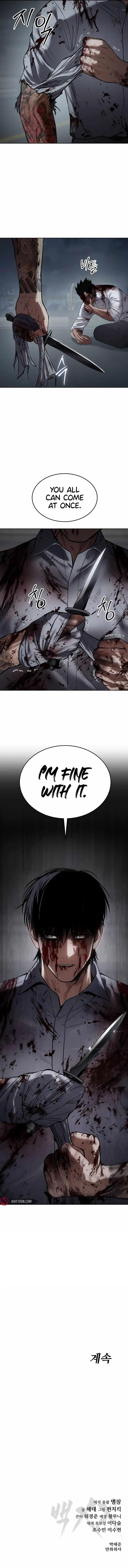 Baek XX Chapter 94 - Page 16 in English