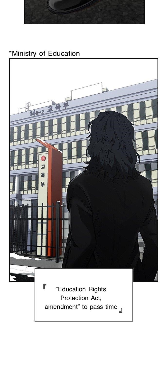 Get Schooled Chapter 1.1 - Page 9 in English