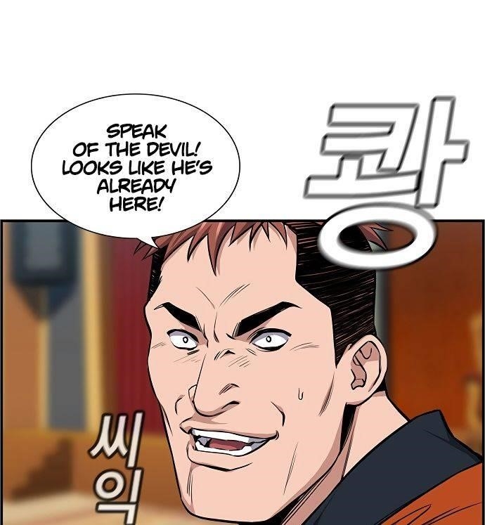 Get Schooled Chapter 10 - Page 108 in English