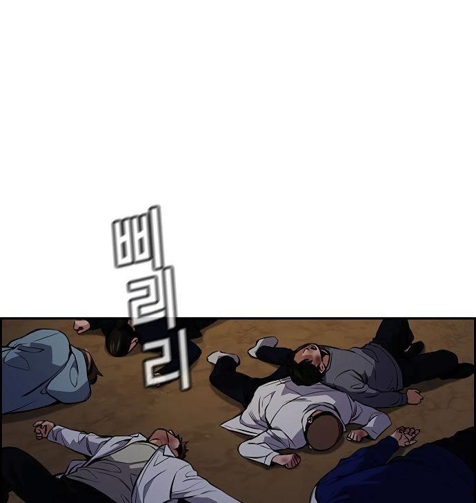 Get Schooled Chapter 10 - Page 3 in English
