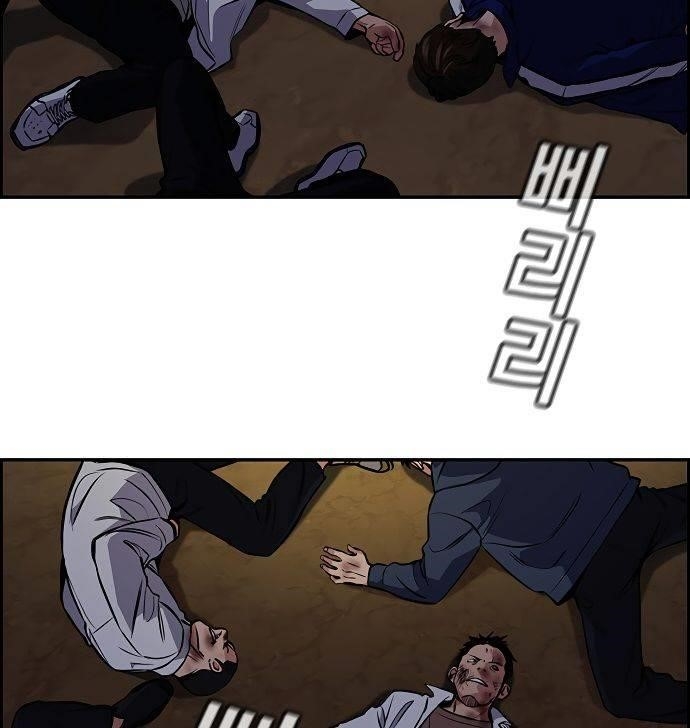 Get Schooled Chapter 10 - Page 4 in English