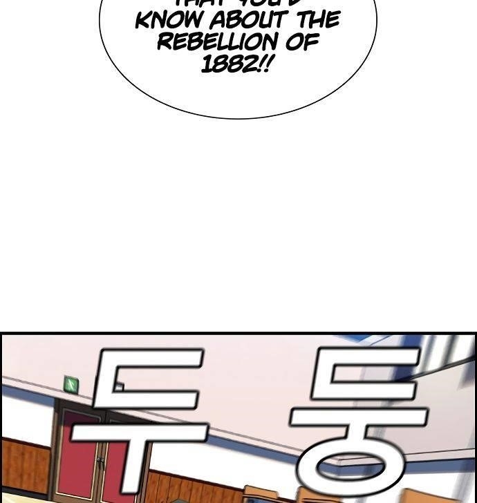 Get Schooled Chapter 10 - Page 42 in English