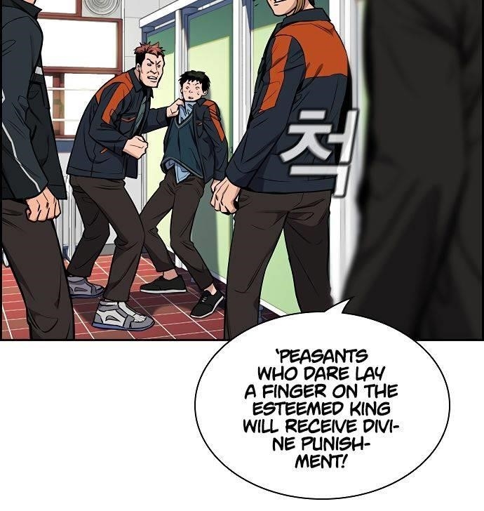Get Schooled Chapter 10 - Page 55 in English